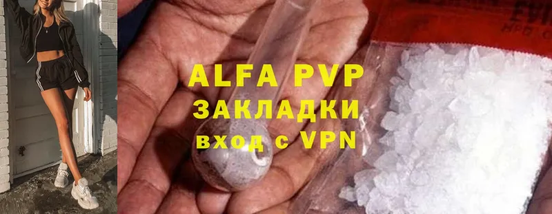 Alpha PVP СК  Баксан 