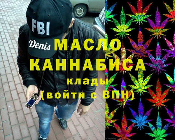 марки nbome Вязьма