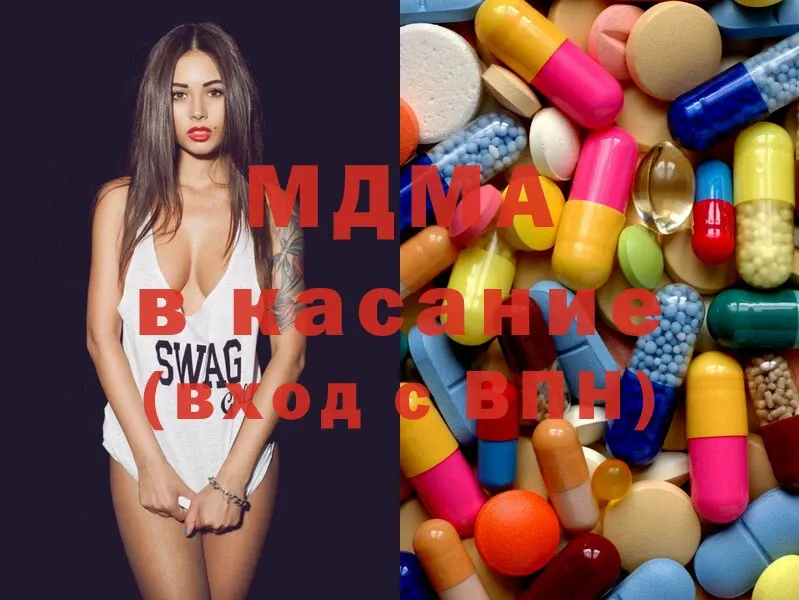 MDMA молли  Баксан 